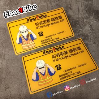 （分類：）位於 。 由 bar9bike.Sticker 提交（商品編號 1072780487，圖片 1）。簡介： 。