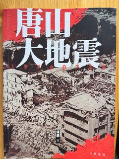 （分類：）位於 。 由 mougu24 提交（商品編號 1318304664，圖片 1）。簡介： 。