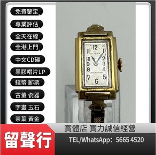 （分類：）位於 。 由 yuexinge.5665-4520 提交（商品編號 1318352823，圖片 1）。簡介： 。