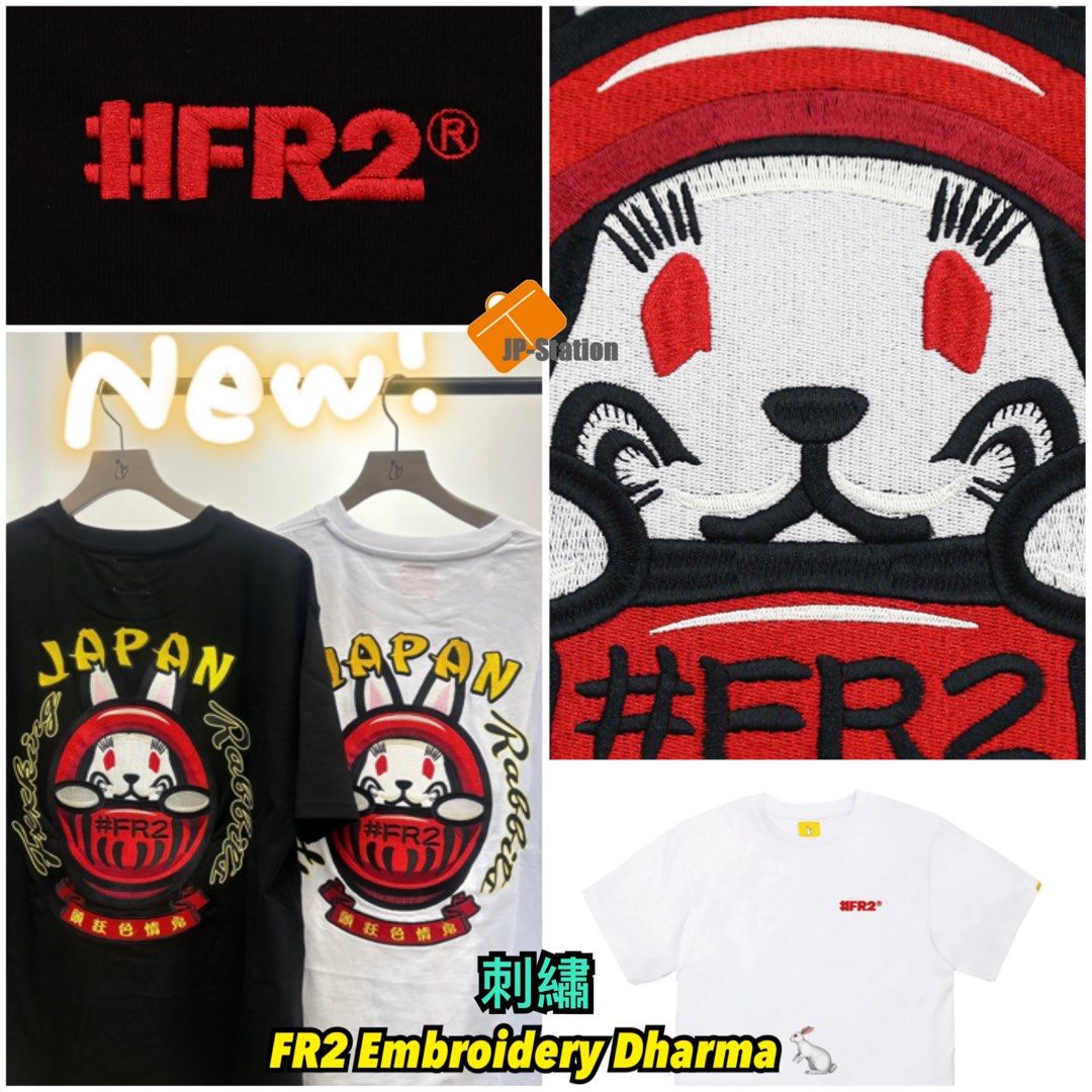 FR2 新作Embroidery Dharma Rabbit T-shirt