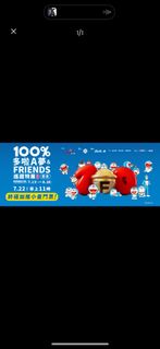 （分類：）位於 。 由 hwktttt 提交（商品編號 1318333014，圖片 1）。簡介： 。