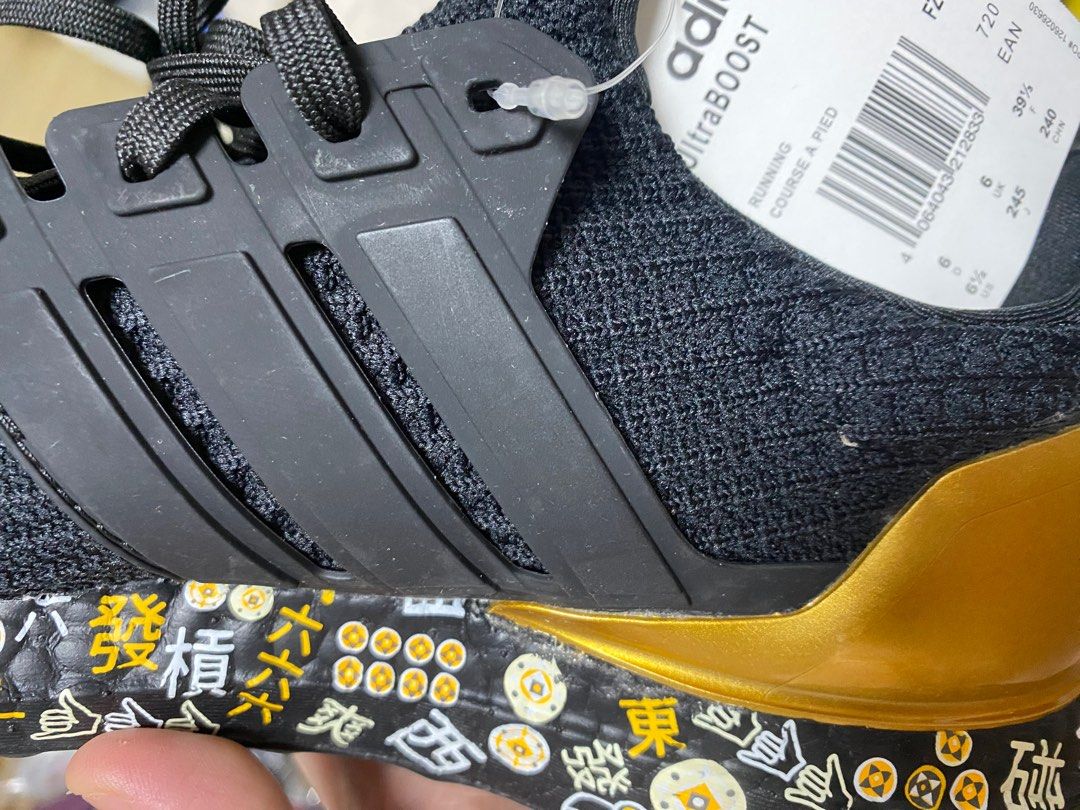 Adidas MAHJONG Ultraboost Limited Edition
