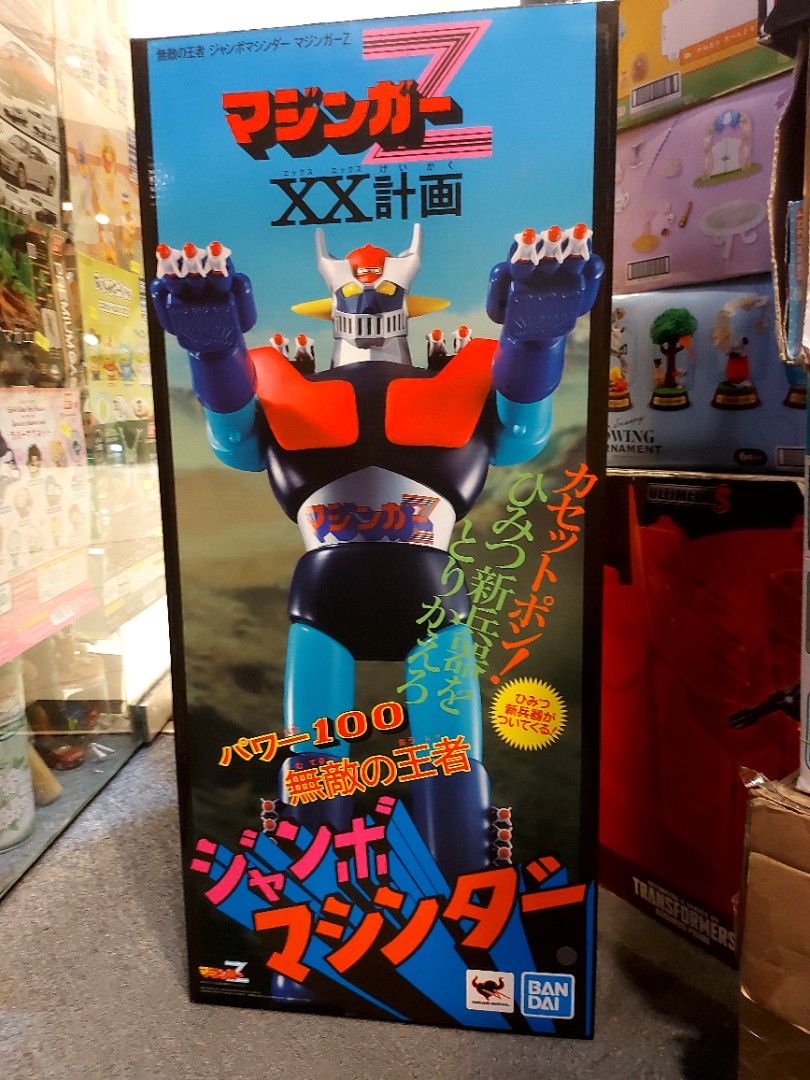 ⭐️美品！時の魔術師 BANDAI 1998⭐️ Soul of Chogokin GX-07 Mazinger Z OVA Version Action Figure