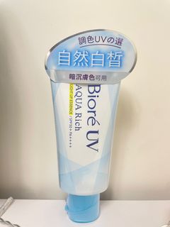 （分類：）位於 。 由 beanies.322 提交（商品編號 1318413785，圖片 1）。簡介： 。