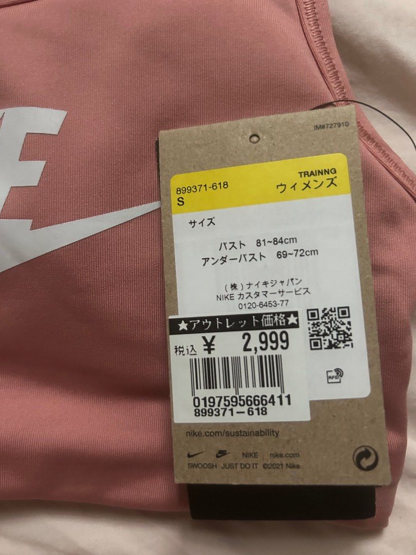 nike rose gold sports bra