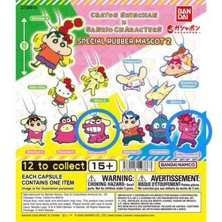 Crayon Shinchan Blind Box Scary Series (吓吓系列), Hobbies & Toys, Toys ...