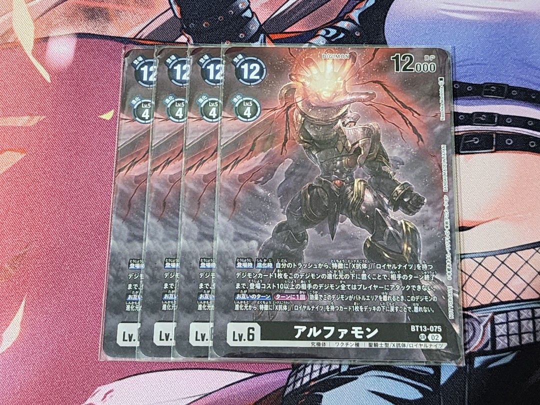 BT13-075 Alphamon AA, Participation Prize, Digimon TCG, Hobbies & Toys, Toys & Games on Carousell BT13-075 Alphamon AA, Participation Prize, Digimon TCG, Hobbies & Toys, Toys & Games on Carousell