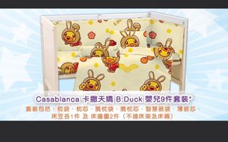 （分類：）位於 。 由 tobyng1 提交（商品編號 1318341432，圖片 1）。簡介： 。