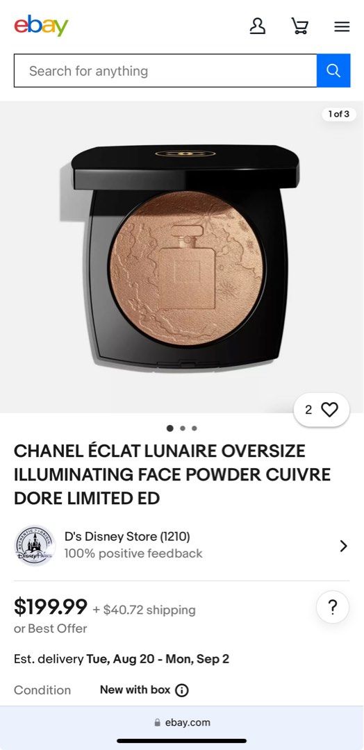 Chanel Eclat Lunaire Oversize Illuminating Face Powder, Beauty