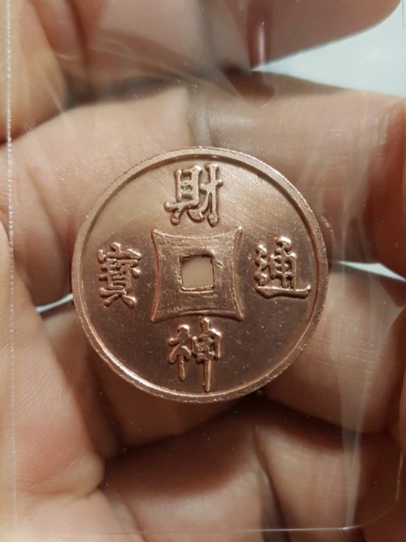 God of Fortune Chai Seng Ya Rian Monkey Zodiac, Hobbies & Toys, Religious  Items on Carousell