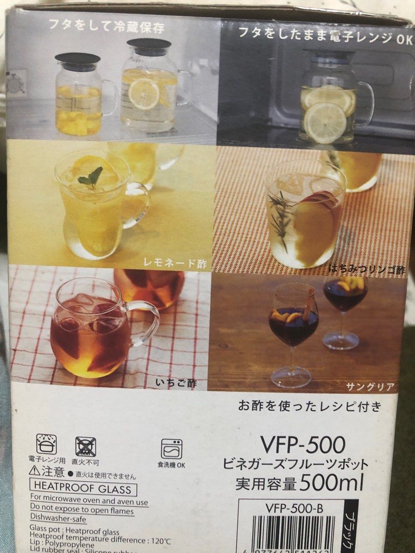 Hario lemon vinegar drink maker (Category: Coffee & Tea Tableware) located in Los Banos. Submitted by profemy (Listing ID 1318325870, Image 3). Description: Hario brand, The box says it is made of heatproof glass and can be used in a microwave oven. The box gives instructions (use google translate) for making lemon vinegar..