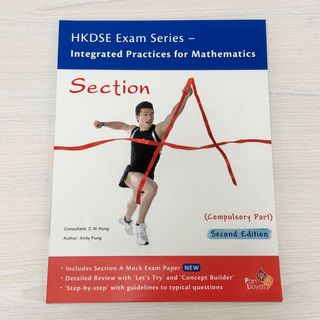 （分類：）位於 。 由 study.2024dse 提交（商品編號 1318366341，圖片 1）。簡介： 。