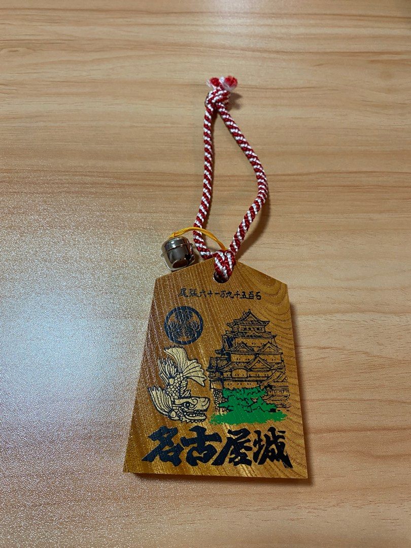 Japan 日本 nagoya 名古屋城 通行手形 木制 鈴