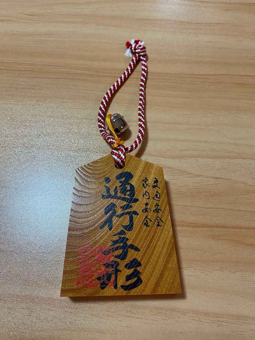 商品画像：東京浅草 通行手形（当時物） | Japanese car accessories from 2