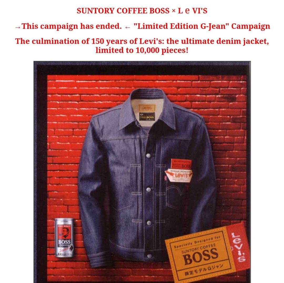 LEVIS X SUNTORY COFFEE BOSS type denim jacket size LL RARE ITEM