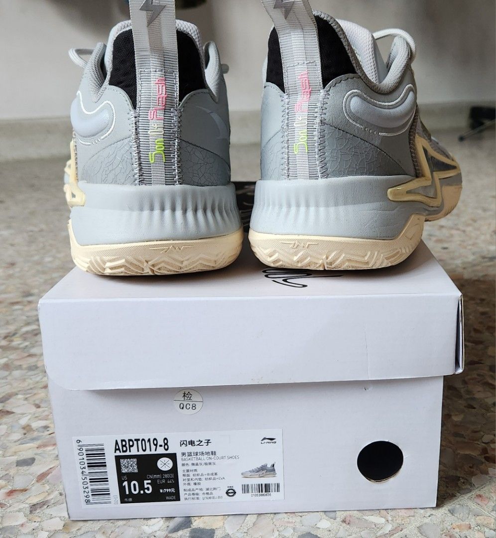 Li-Ning Wade Son of Flash  