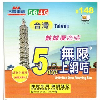 （分類：）位於 。 由 yatchuncomputer 提交（商品編號 1318349233，圖片 1）。簡介： 。