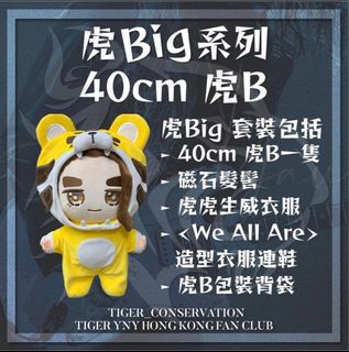 （分類：）位於 。 由 hellokki 提交（商品編號 1318422507，圖片 1）。簡介： 。
