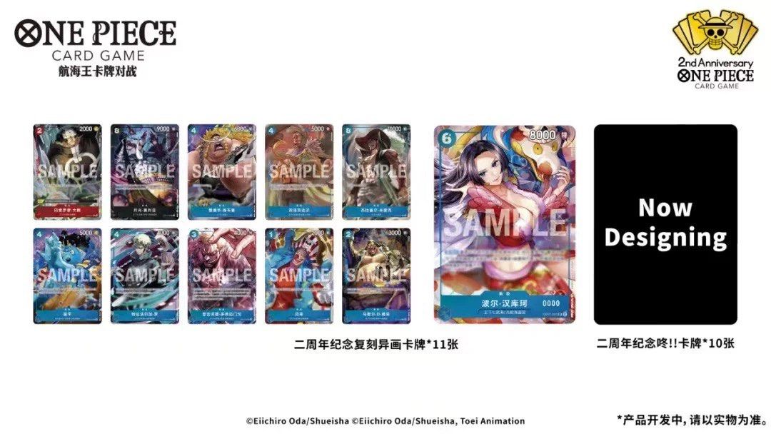 one piece card game china Chinese promo reveals : r/OnePieceTCG