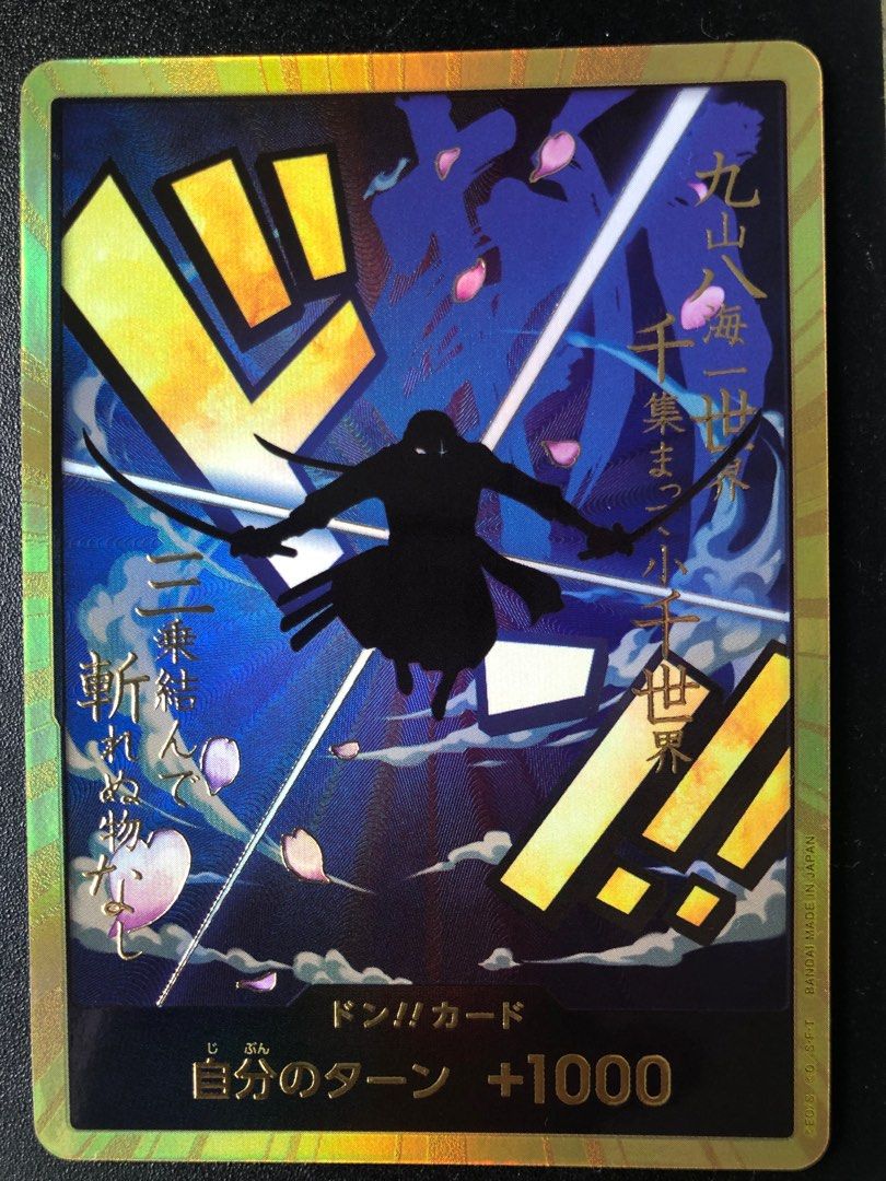 Japanese One Piece Trading Card Game One Piece CCG DON Card