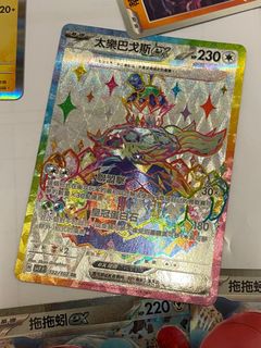 （分類：）位於 。 由 redeviljr 提交（商品編號 1318278156，圖片 1）。簡介： 。