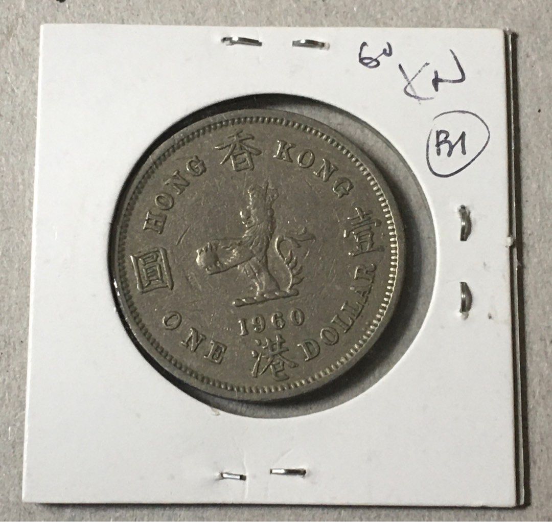 女皇大一元硬幣QE 1960KN ［65年歷史］, 興趣及遊戲, 收藏品及紀念品, 錢幣- Carousell