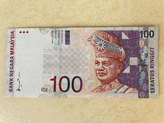 14th Series Malaysia RM1 Sign Nor Shamsiah Radar Number Banknote ...