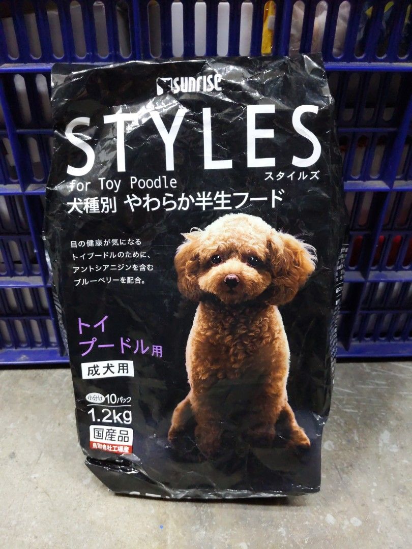 Sunrise dog food cheap