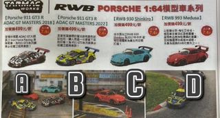 （分類：）位於 。 由 tomicaboxshop 提交（商品編號 1318365095，圖片 1）。簡介： 。