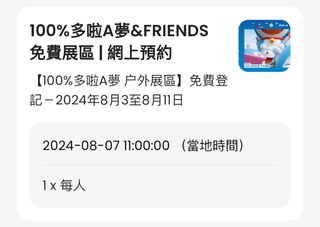 （分類：）位於 。 由 heeeeel 提交（商品編號 1318600673，圖片 1）。簡介： 。