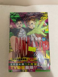 （分類：）位於 。 由 wintersui 提交（商品編號 1318595908，圖片 1）。簡介： 。
