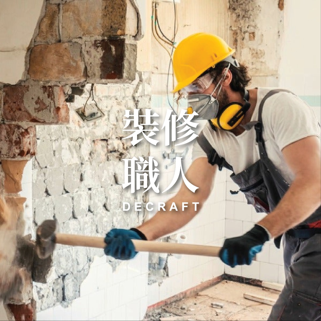 Partial demolition works62863125309186111