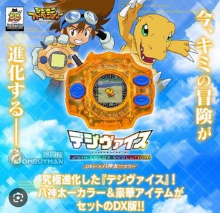 （分類：）位於 。 由 aegisaoe 提交（商品編號 1318560074，圖片 1）。簡介： 。