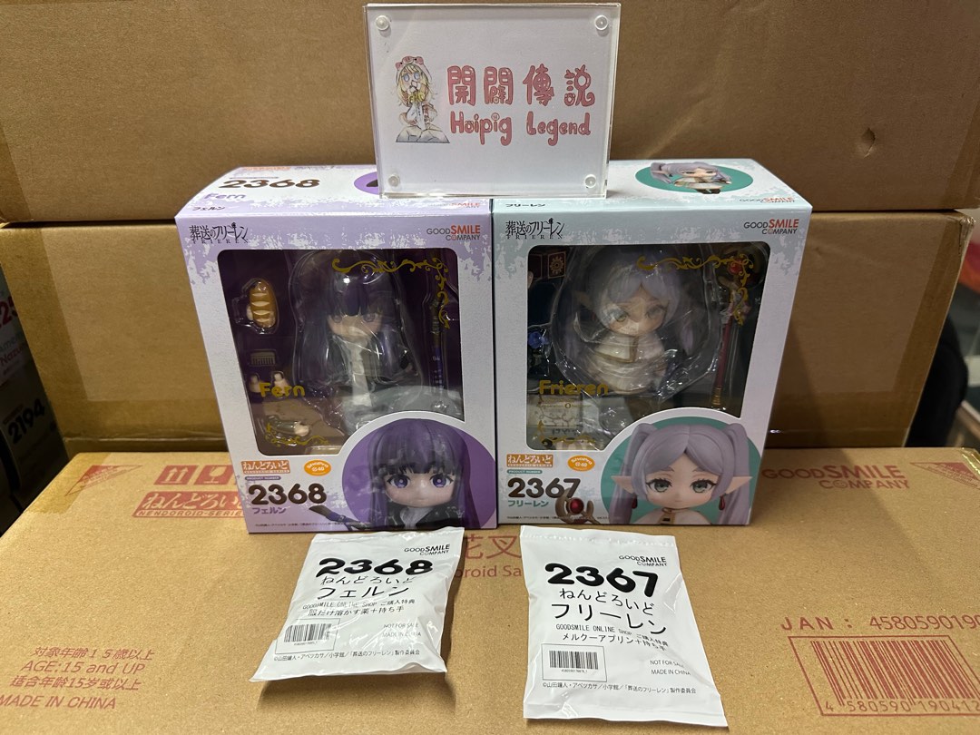 全新 特典版 黏土人 2367 芙莉蓮 2368 費倫 肥倫 葬送的芙莉蓮 土人 goodsmile GSC, 興趣及遊戲, 玩具 & 遊戲類 ...