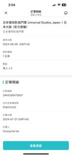 （分類：）位於 。 由 bee_360 提交（商品編號 1318491753，圖片 1）。簡介： 。