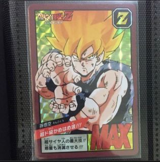 （分類：）位於 。 由 DBZ1988 提交（商品編號 1318559094，圖片 1）。簡介： 。