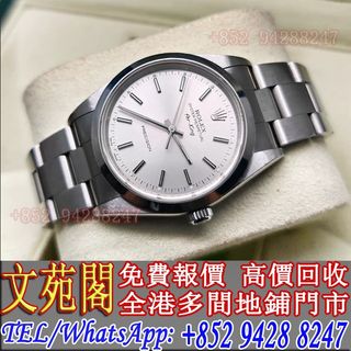 （分類：）位於 。 由 whatsapp-57956404 提交（商品編號 1318471334，圖片 1）。簡介： 。