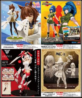 (Category: ) located in . Submitted by dewtoystore (Listing ID 1318530122, Image 1). Description: .