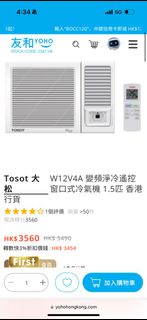 （分類：）位於 。 由 creamy.c 提交（商品編號 1318522280，圖片 1）。簡介： 。