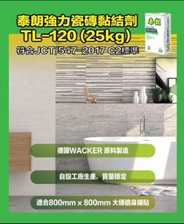 （分類：）位於 。 由 thisistomato 提交（商品編號 1318487314，圖片 1）。簡介： 。