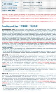 （分類：）位於 。 由 chowchowhello 提交（商品編號 1318512395，圖片 1）。簡介： 。