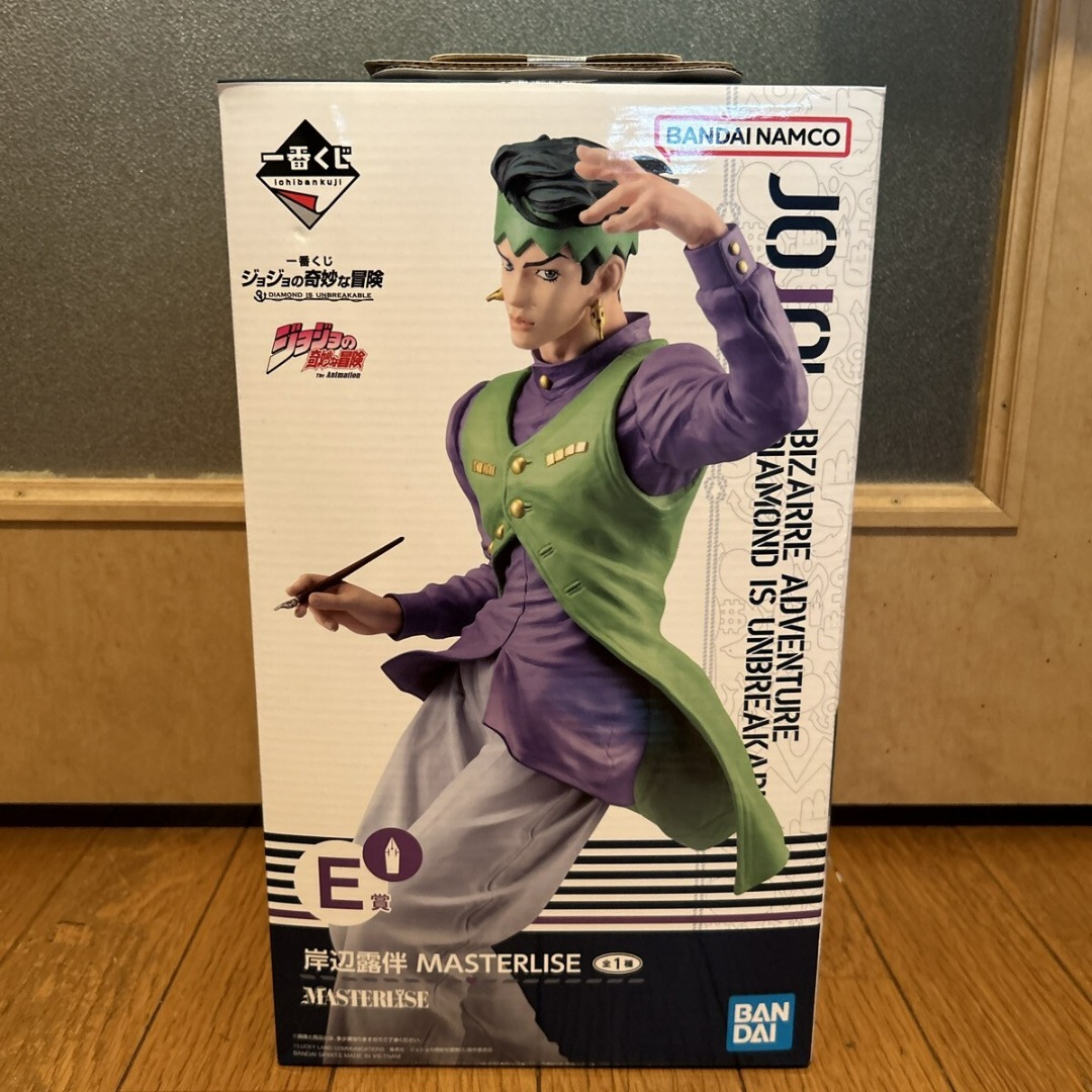 E賞 ジョジョの奇妙な冒険 一番くじ 岸辺露伴 ☆☆ MASTERLISE