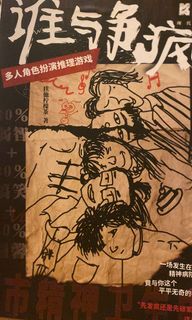 （分類：）位於 。 由 nuolo_k 提交（商品編號 1318481770，圖片 1）。簡介： 。