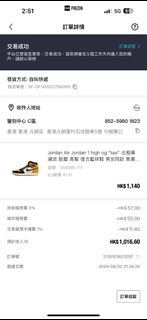 （分類：）位於 。 由 toucing 提交（商品編號 1281428873，圖片 1）。簡介： 。