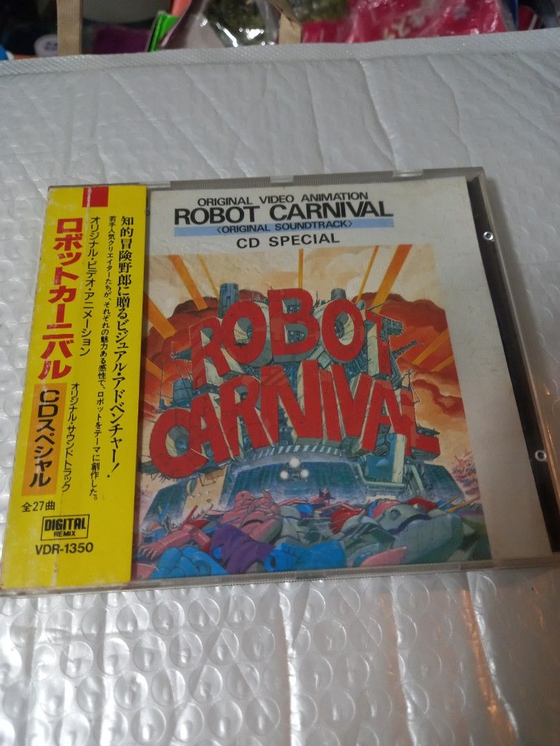 ロボット・カーニバル オリジナル・サウンドトラック CD