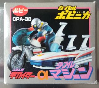 akira bike real