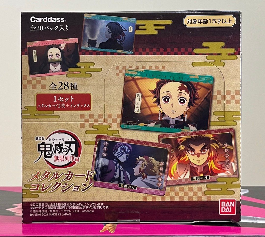 【バカラ】ミラクルバトルカードダス GO!GO!キャンペーン バカラ様専用】ミラクルバトルカードダス GO!GO!キャンペーン