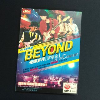 Beyond 光輝歳月ボックスセット工場 直営 店