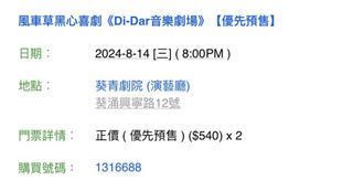 （分類：）位於 。 由 cla08 提交（商品編號 1318507355，圖片 1）。簡介： 。