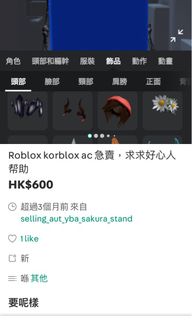 （分類：）位於 。 由 bbbhhnhcg 提交（商品編號 1311130935，圖片 1）。簡介： 。